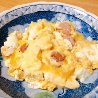 簡単☆豆腐とウインナーの卵とじ